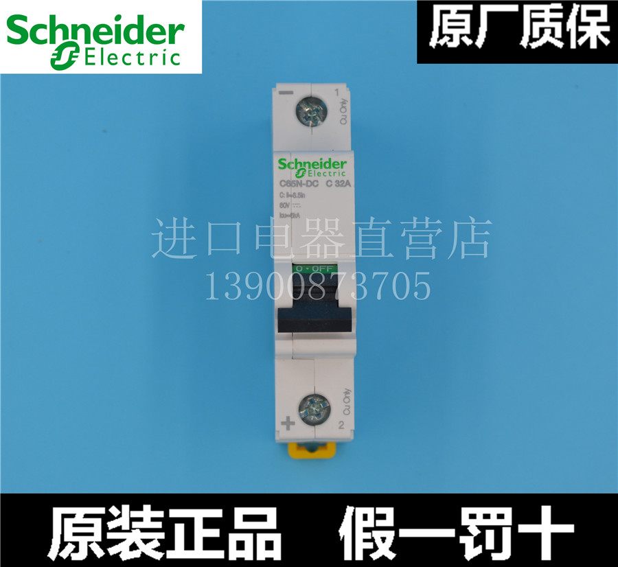 Schneider DC circuit breaker C65N-DC 1P C32A A9N22408