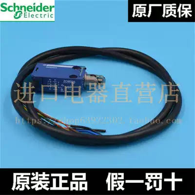 Schneider Travel Switch Limit Switch XCMD2502L1 ZCMD25 ZCE02