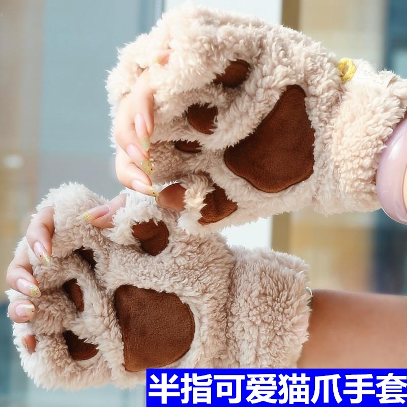 Cat claw gloves half finger diy Korean version of women's winter warm cute Japanese winter couple students leak finger claws