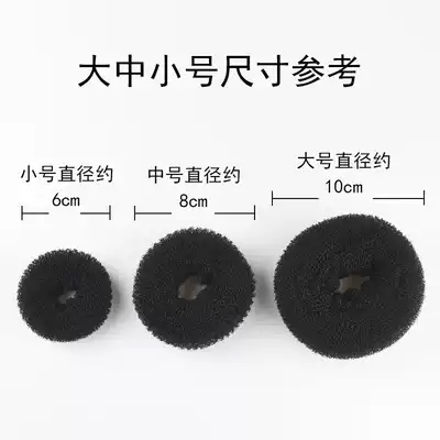Dish hair Long hair Dish hair hair ring headdress Artifact with small hair volume Hair accessories Tie head lazy meatball head round hair ring