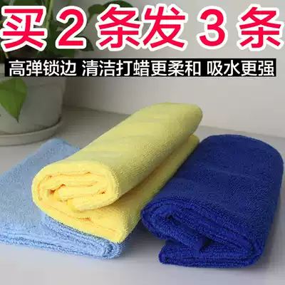 Warped soft car wash car towel cloth polishing absorbent towel car cleaning tools fine fiber thick cloth