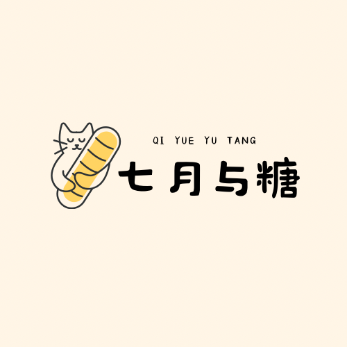 七月与糖Honey