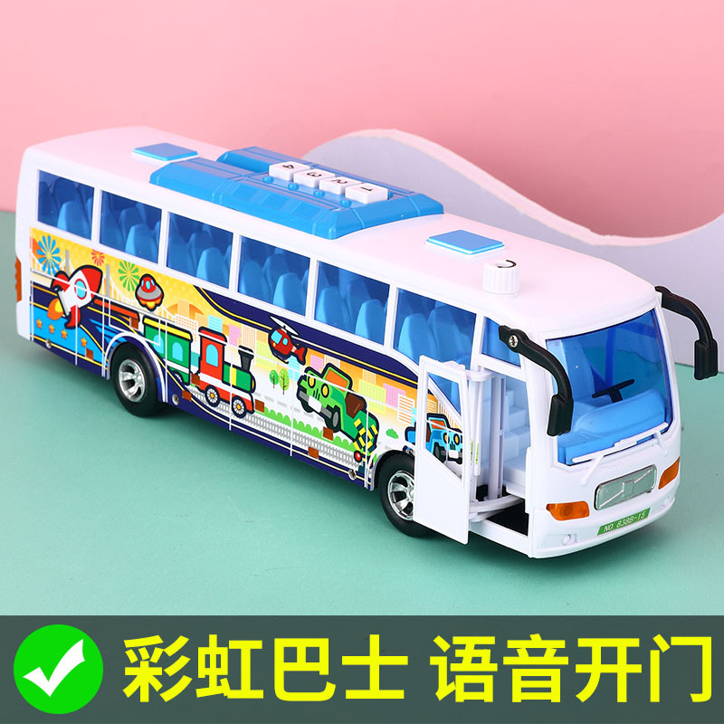 Children's City Bus Toy Car, Large Rainbow Car, Boys' Baby Bus, 3-4 Years Old, 2-3 Large Buses