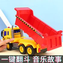 Large inertial dump truck engineering car Super large transport truck Big truck baby 4 boys Childrens toys 3-6 years old