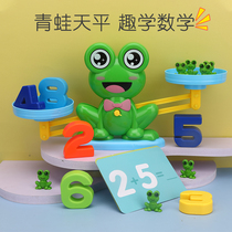 Frog balance scale Childrens small toys Puzzle math logic thinking training game Interactive parent-child digital scale