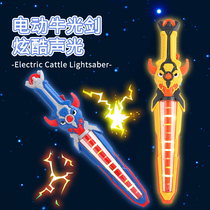 Childrens Flash Sword children Electric luminous magic sword laser holy sword night market plastic knife weapon boy toy