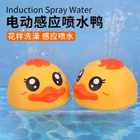 B.Duck, автоматическая динамичная игрушка для игр в воде, индукционный электрический легкий ударопрочный безопасный мяч для водного поло