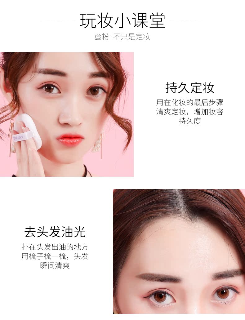 Kiểm soát khoáng chất bột dầu lỏng bột che khuyết điểm kéo dài phấn trang điểm nữ sửa chữa khả năng giữ ẩm bột chống thấm tốt bột đêm tốt - Quyền lực phấn chanel