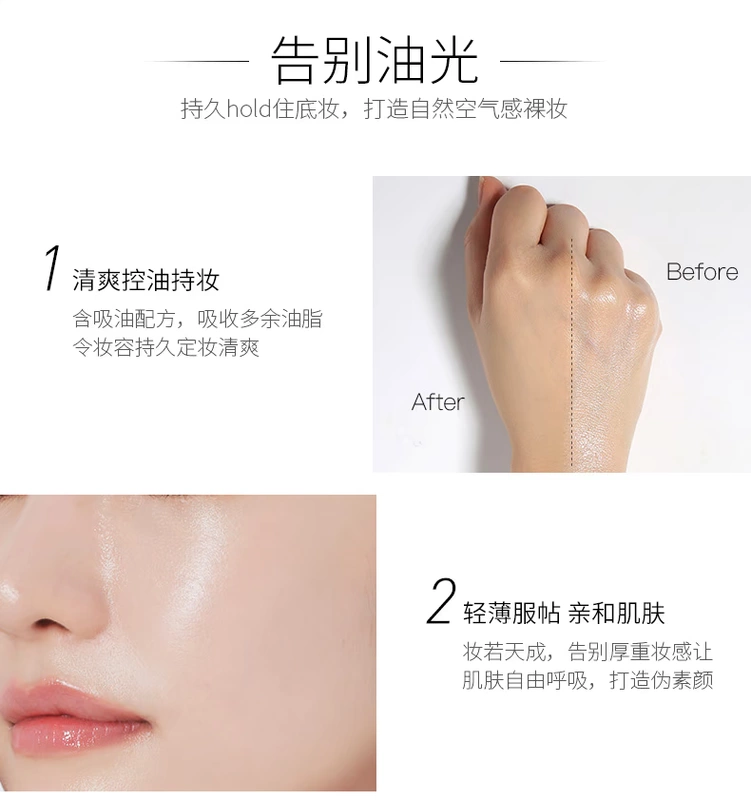 Kiểm soát khoáng chất bột dầu lỏng bột che khuyết điểm kéo dài phấn trang điểm nữ sửa chữa khả năng giữ ẩm bột chống thấm tốt bột đêm tốt - Quyền lực