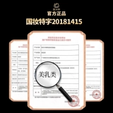 Дуэт Zheng Duo Duo Zhen Fan Ying Run Beautiful Grab