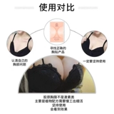 Крем, быстрые увеличивающие наклейки на соски для здоровья груди