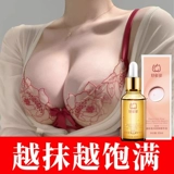 Послеродовой крем, быстрое увеличивающее масло для здоровья груди