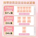 Укрепляющие травяные лечебные послеродовые наклейки на соски для здоровья груди, поддерживающая эссенция