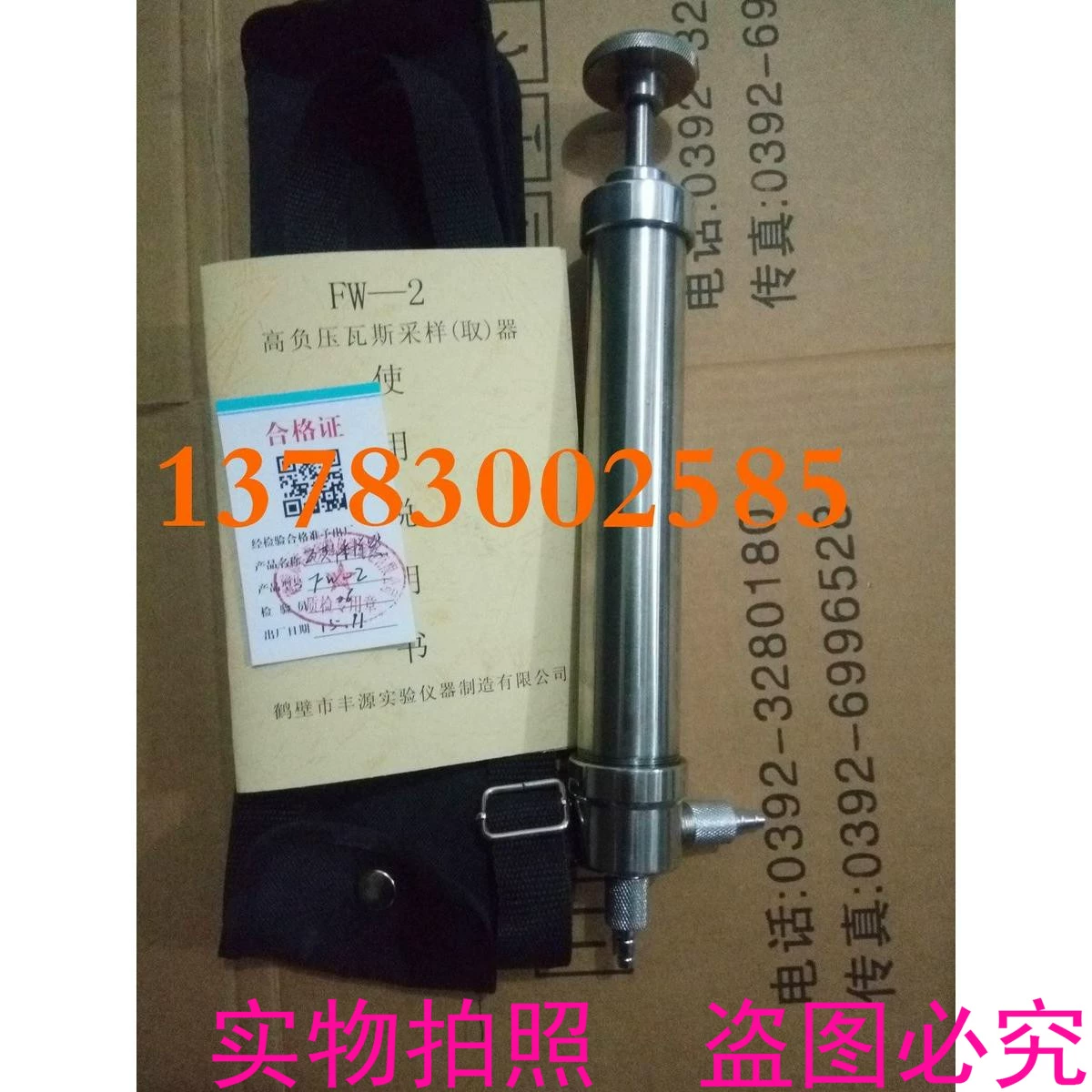 Thiết bị lấy mẫu khí áp suất âm cao bằng thép không gỉ Thiết bị phát hiện mỏ thiết bị lấy mẫu khí loại FW-2 - Thiết bị sân khấu