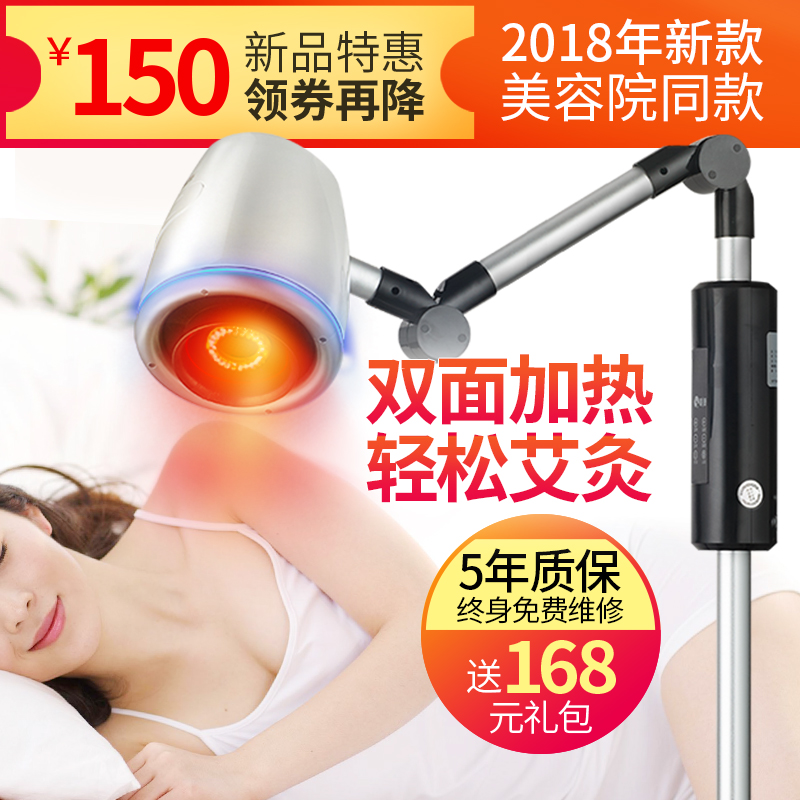 Moxibustion machine household instrument portable physiotherapy whole body fumigator beauty salon moxa box tool moxa velvet All