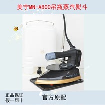 Meining brand bottle type 1600W large steam hot head electric steam iron MN-A800 household iron