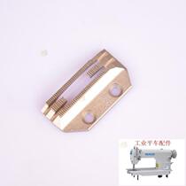 Imported industrial sewing machine accessories flat car accessories I-plate 212753E teeth flat car fine teeth feeding teeth