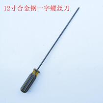 Golden Eagle Sewing Machine Repair Tool S2 Alloy Steel 12 Inch Sword Screwdriver Screw Batch 5MM Screwdriver