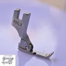 Industrial sewing machine flat car accessories P36LN anti-single side presser foot left side anti-single side boots invisible zipper presser foot