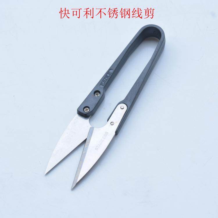 Taiwan imports Kuai Keli TC-805BS plastic handle trimming shears stainless steel yarn shears manual small scissors thread scissors