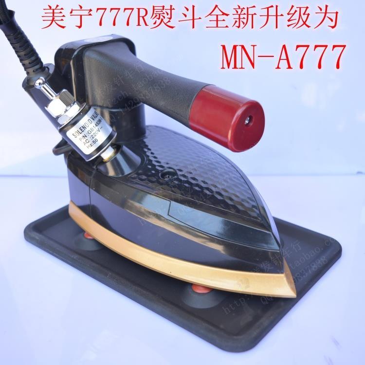bàn ủi philips Meining thương hiệu A777 máy phát điện hơi nước sắt điện phòng đôi hơi nước nóng đầu hộ gia đình công nghiệp - Điện sắt bàn ủi hơi nước cầm tay tefal
