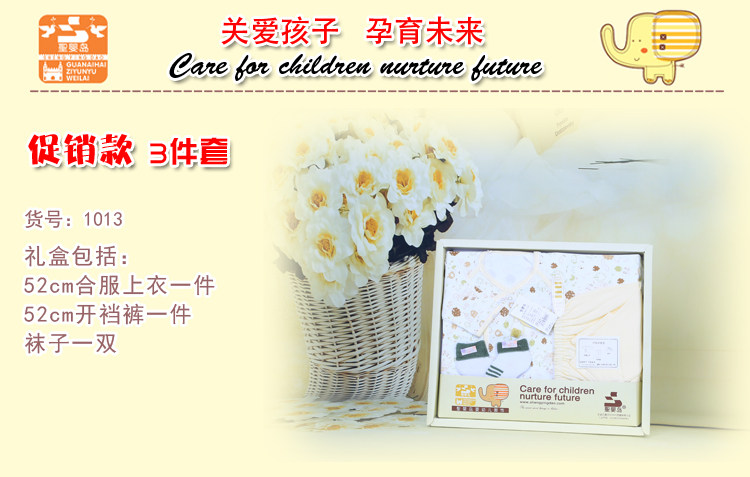 Coffret cadeau pour nouveau-né - vêtements - Ref 1964467 Image 25