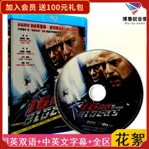 (Spot) Yong-trespass 16 blocks Hualu Blu-ray BD genuine high-definition action thriller police bandit plot movie disc