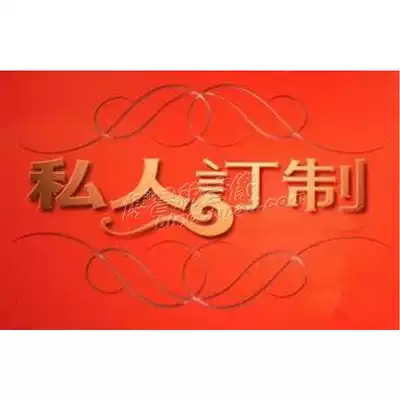 Private order 32471085