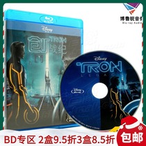 (Spot) Chuangji Light Speed War Tai Sheng Blu-ray BD genuine HD sci-fi action adventure movie disc