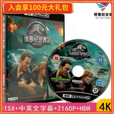 (Spot) Jurassic World 2 Earth 4K UHD Lost Kingdom Jurassic Park 5 Action Science Fiction Disc