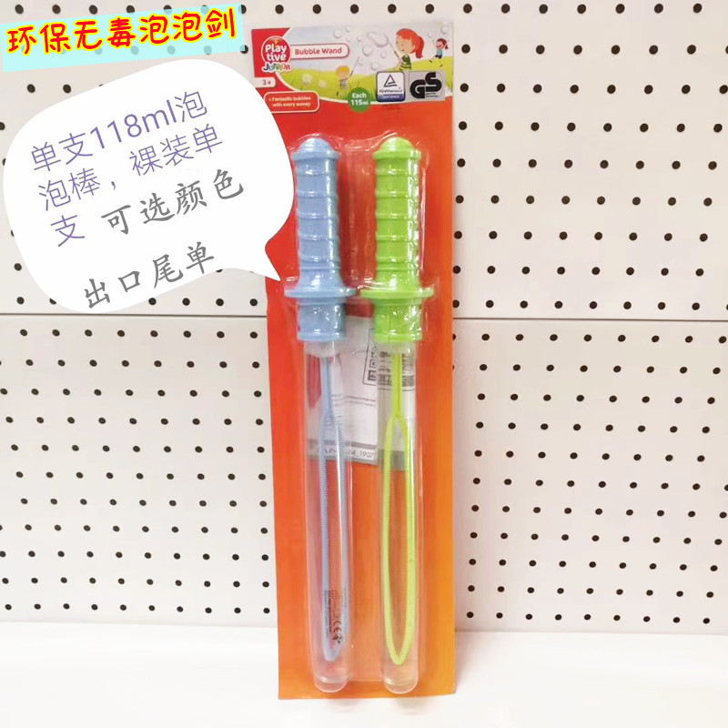 Outlet Children Bubble Great Bubble Sword Toy Gun Supplement Liquid Male Girl Baby Parenting Outdoor Interactive Gift