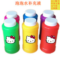 Outlet Bubblewater Replenishing Liquid Safety No Hurt Bubble Machine Bubble Gun Blow Bubble Toy Large Bottle Free Water