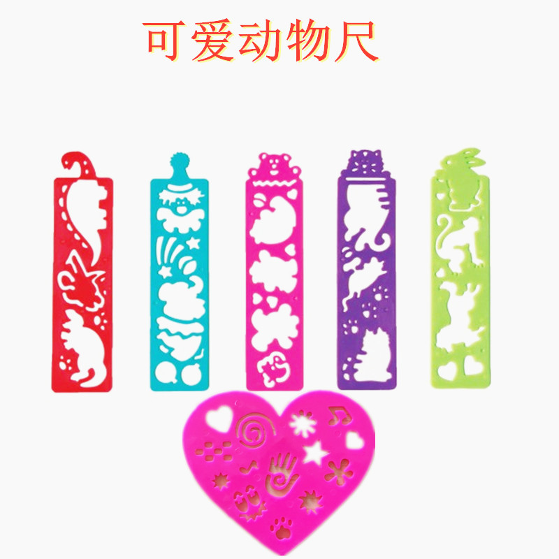 Children's puzzle toy drawing ruler template multi-functional creative board cartoon drawing foot kindergarten fine foot