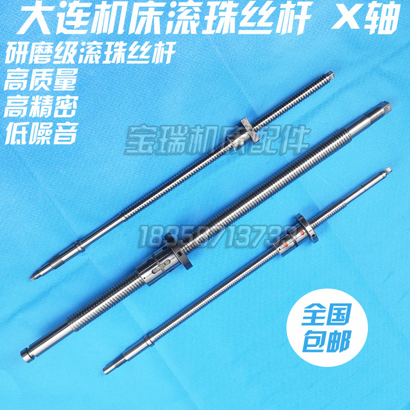 Dalian Car Machine Tool Ball Screw Cka6140 6150 6136 6163 Z X Shaft Ball Screw 637