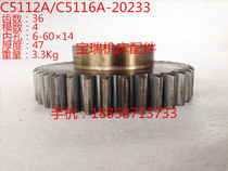 Qiqihar vertical lathe accessories C5112A C5116A gear 20233 M4 Z36 6-60X14