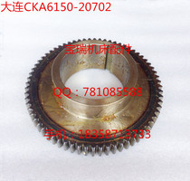 Dalian CNC machine CKA6150 CAE6150 CNC lathe accessories gear 20702 M3 5 Z68