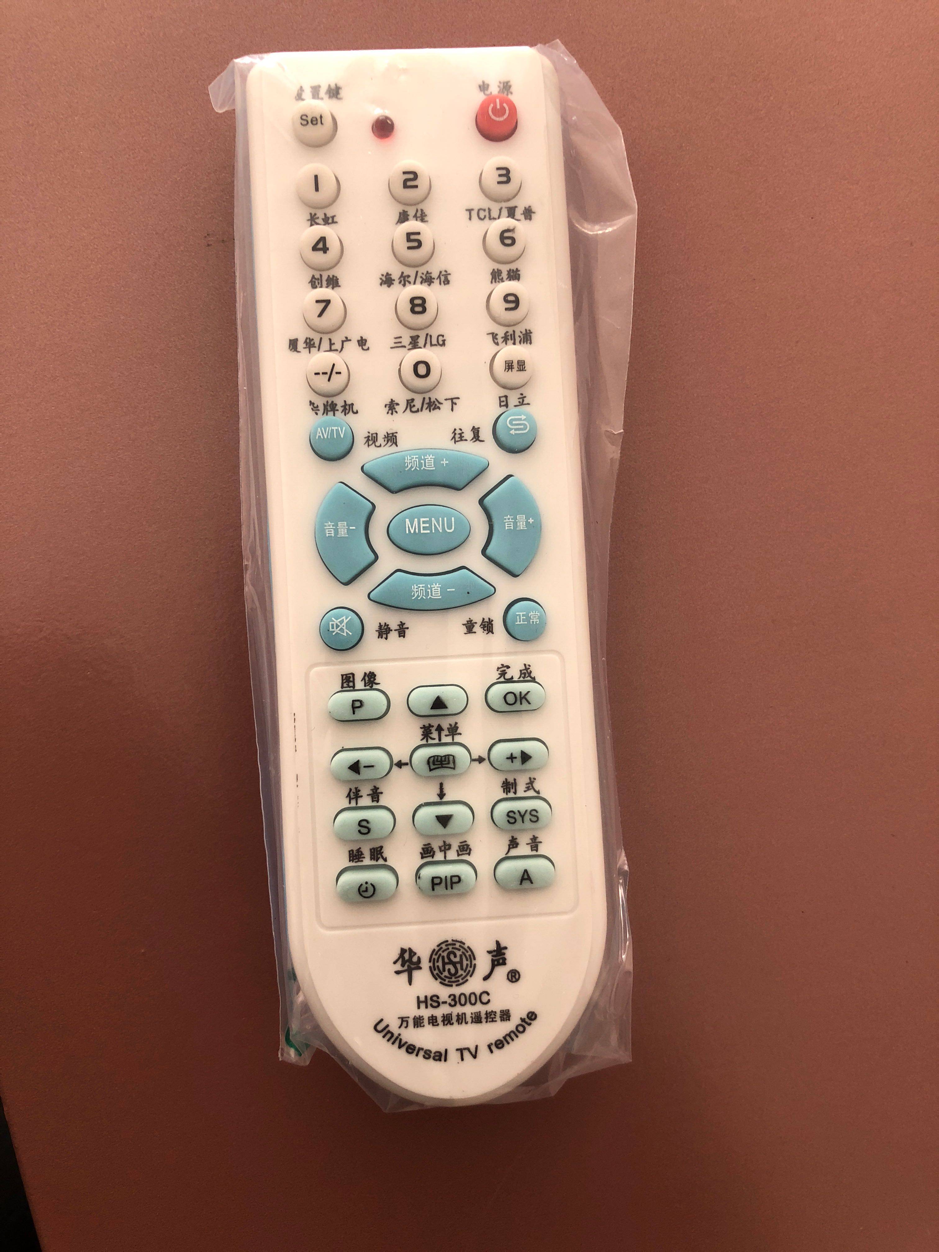 Universal remote control HS-300C TV universal remote control Watson brand 300C same style