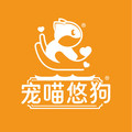 宠喵悠狗宠物食品企业店