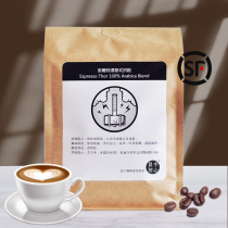 Chenyu Raytheon Sol Italian Espresso Blend Coffee Shop with deep roasted pure black Coffee Beans 454g