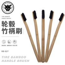 Tire wheel brush car wash pig Mane car engine cleaning beauty tool steel ring brush steam car washing artifact