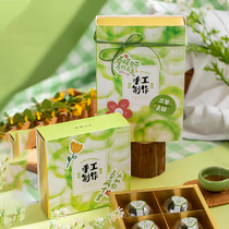 2022 Agrass green group packaging box Green bean cake empty box clear and wide flow heart yolk crisp upscale pastry gift box