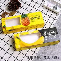 Pineapple packaging box baking stupid NANA banana meal box bread packaging box milkshake bag breakfast bag packing box
