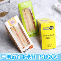 Sandwich packaging box sandwich carton triangle bag transparent window Bento baking cake packing box