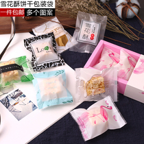 Snowflake crisp packaging bag transparent matte sealing bag food biscuit cranberry cow rolling cake bag snack cookie bag