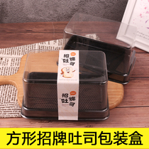 Baking square cake roll half roll Swiss roll tiger skin roll box matcha roll west sign Toast Box