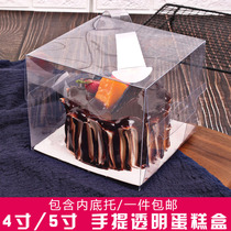 5 inch cake box 4 inch transparent portable baking west point cheese bursting black sugar pearl cake box 40 sets