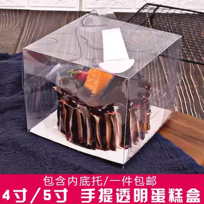 5 inch cake box 4 inch transparent portable baking west point cheese bursting black sugar pearl cake box 40 sets