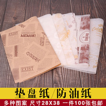 Baking sheet paper Biscuit cake paper Tray pad paper Food wrapping paper Pizza pad Edible oil-absorbing paper Baking anti-oil paper