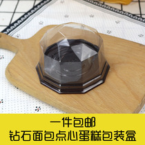 Diamond cheese cheesecake mooncake pastry round packing box Transparent food box Small snack cheese packaging box