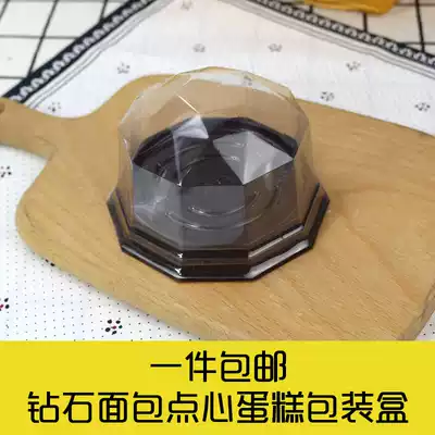 Diamond cheese cake mooncake pastry round package box transparent food box snack cheese box